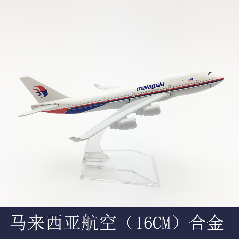Kids Toys Malaysia - Model Pesawat Skala 1/400 747 Malaysia