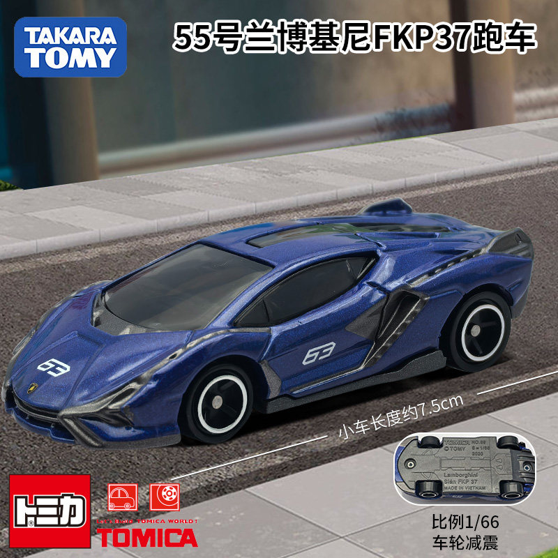 Kids Toys Usa - Mobil Diecast Takara Tomy Tomica No.55