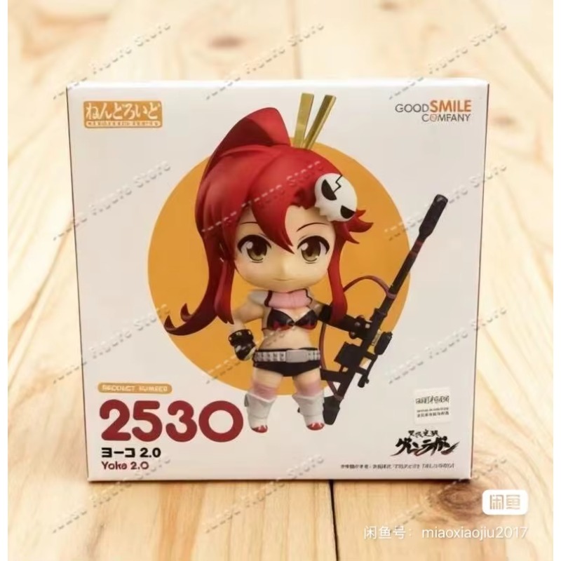 Kids Toys Company - Tersedia Tengen Toppa Good Smile Company