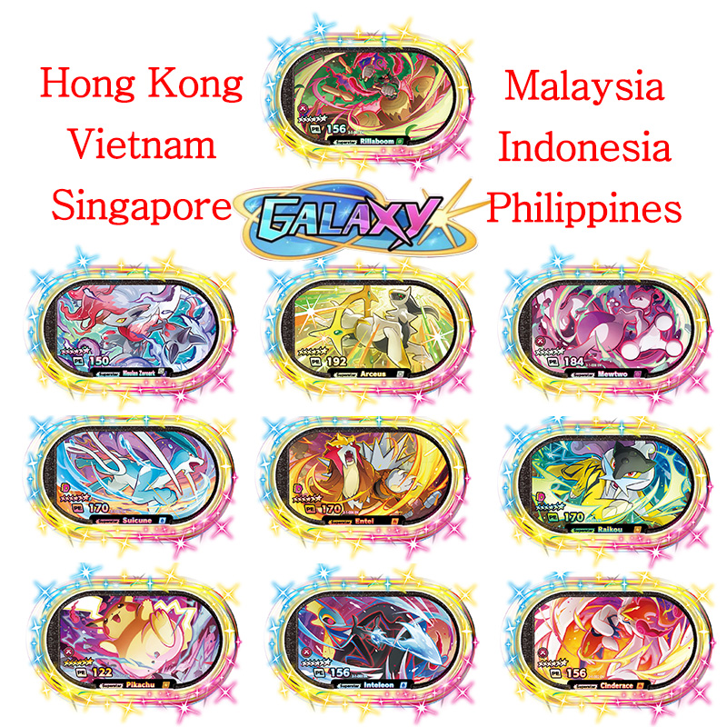 Kids Toys Malaysia - Mezastar English 6 Star StarDust Versi