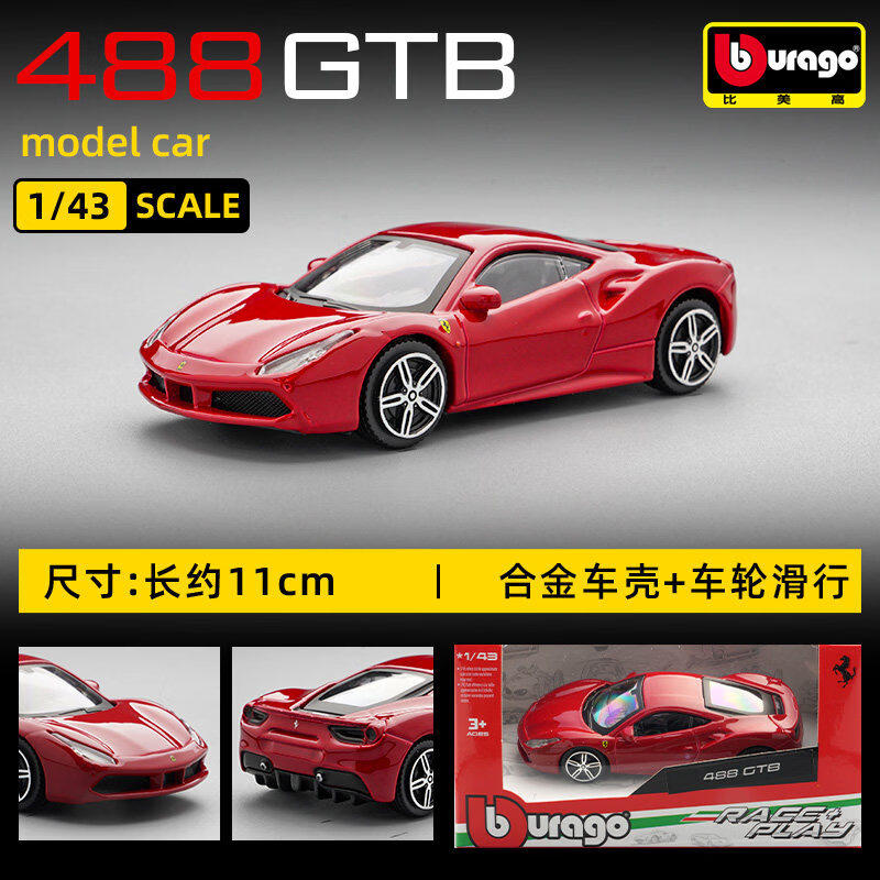 Bburago 1:43 Ferrari 250 Testa - Kids Toys Young ulasan dan harga