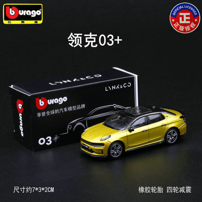 Bburago Diecast 1:64 ZEEKR Mod - Kids Toys Usa ulasan dan harga