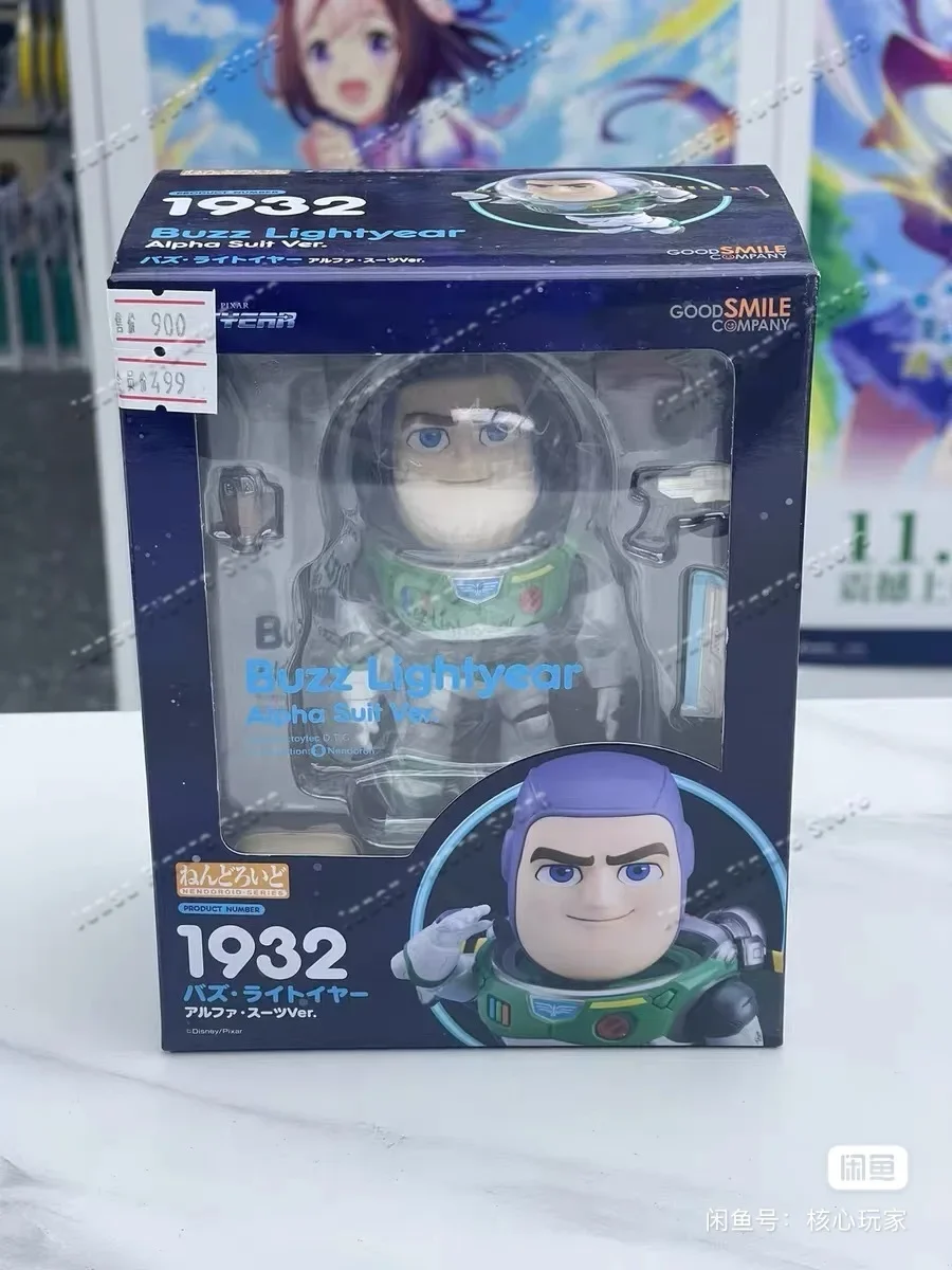 Tersedia Good Smile Company GS - Kids Toys Company ulasan dan harga