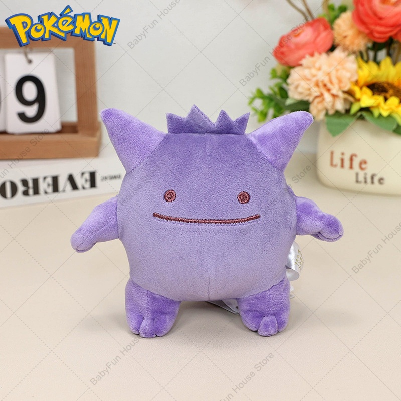 Mainan Mewah Pokemon Versi Q M - Kids Toys Young ulasan dan harga