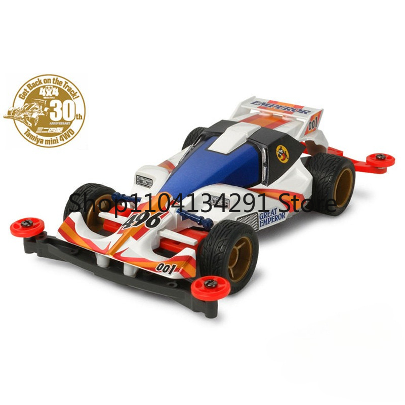 Tamiya Mini 4WD 4WD Brothers 4 - Tamiya Model Mini 4Wd ulasan dan harga