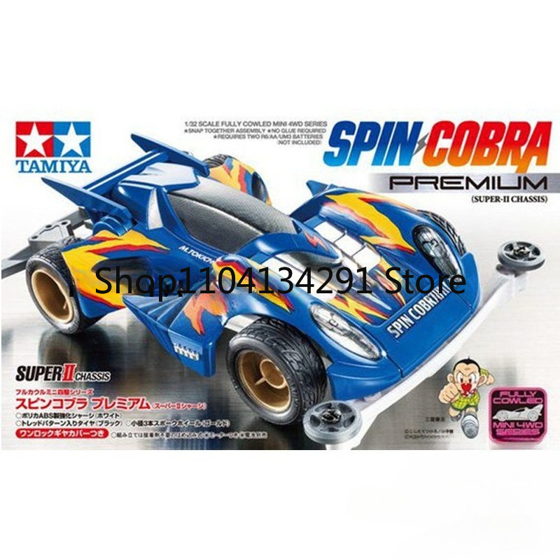 Tamiya Mini 4WD 4WD Brothers 4 - Tamiya Model Mini 4Wd ulasan dan harga
