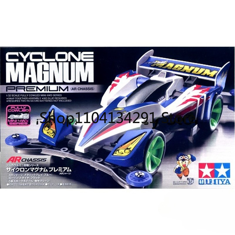 Tamiya Mini 4WD 4WD Brothers 4 - Tamiya Model Mini 4Wd ulasan dan harga