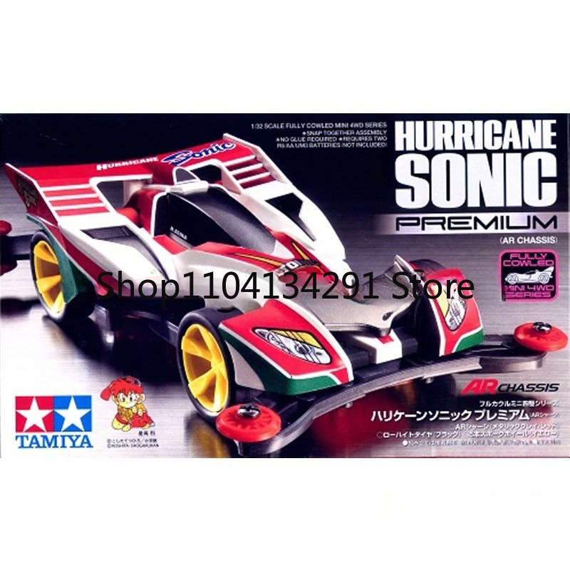 Tamiya Mini 4WD 4WD Brothers 4 - Tamiya Model Mini 4Wd ulasan dan harga