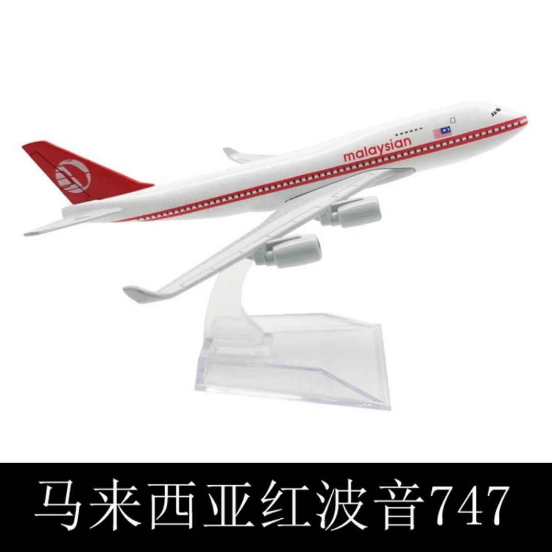 Mainan Model Pesawat B747 Pesa - Kids Toys Malaysia ulasan dan harga