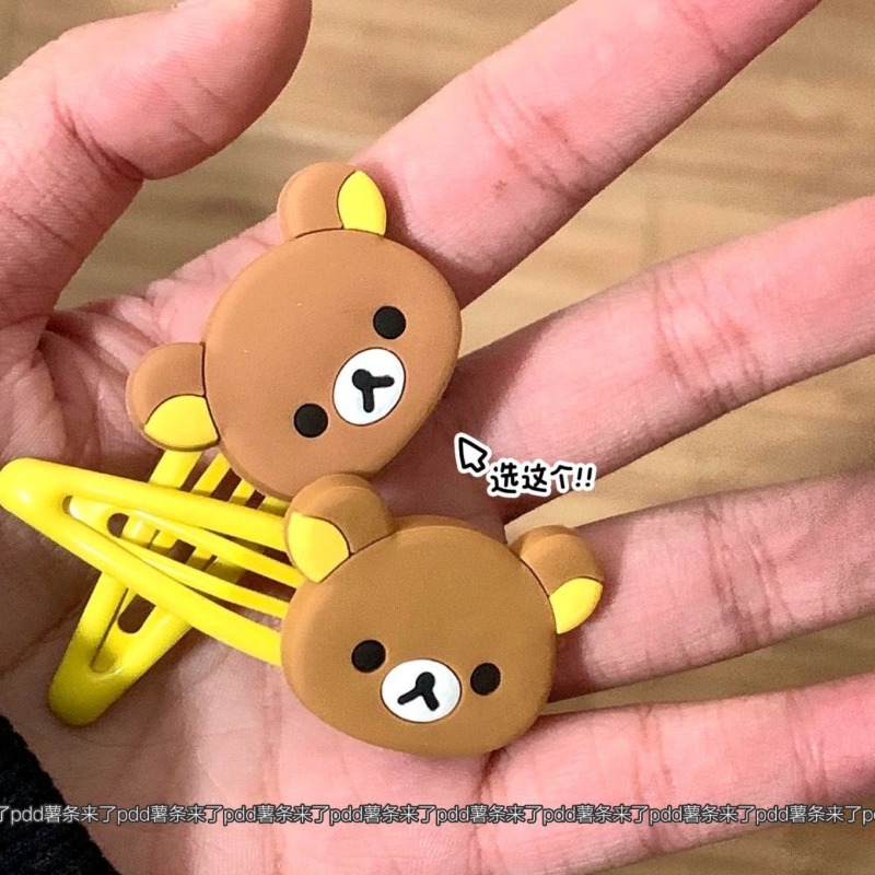 Jepit Rambut Kartun Rilakkuma  - Kids Toys Resale ulasan dan harga