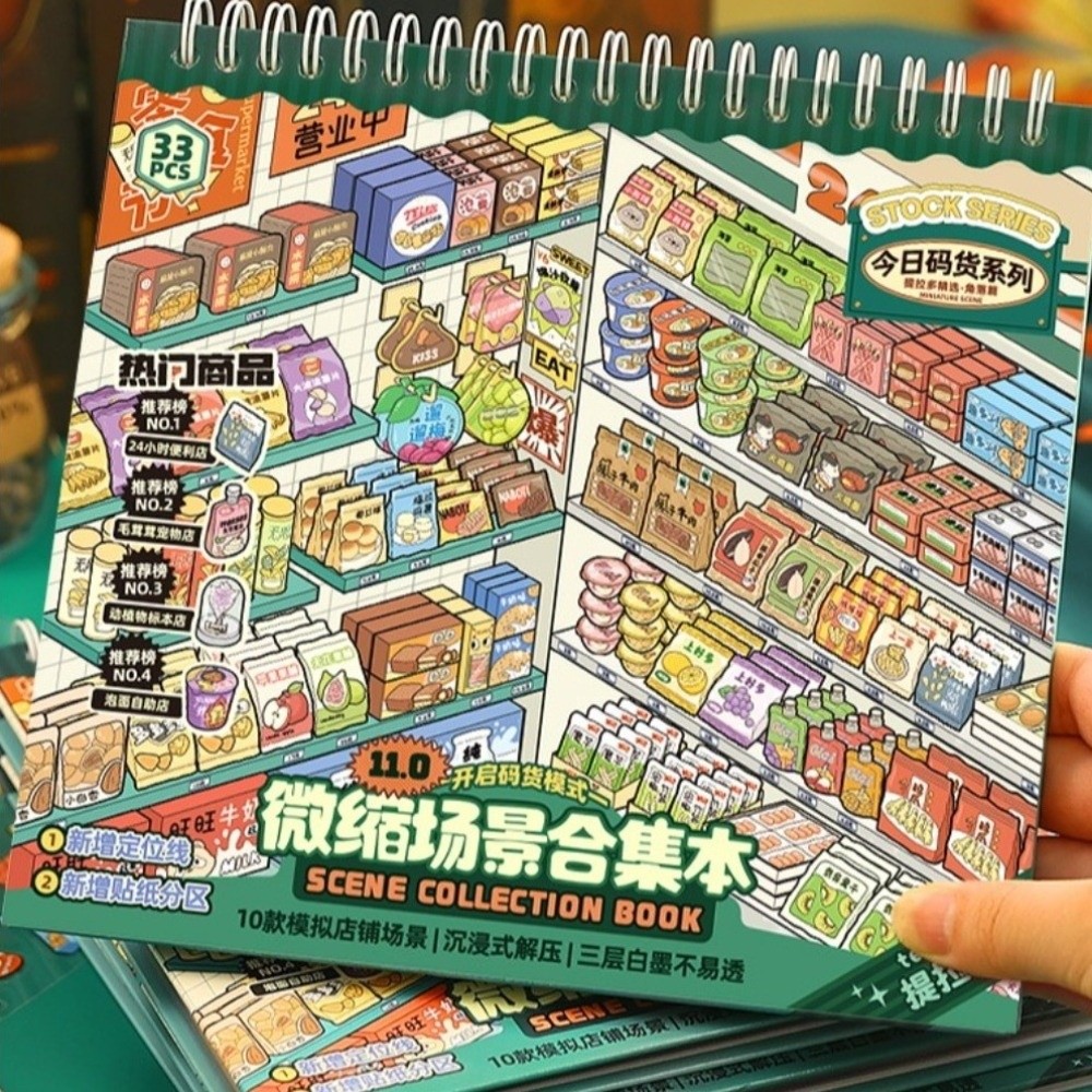 Stiker Miniatur Seri Toko 10 A - Kids Toys Stores ulasan dan harga