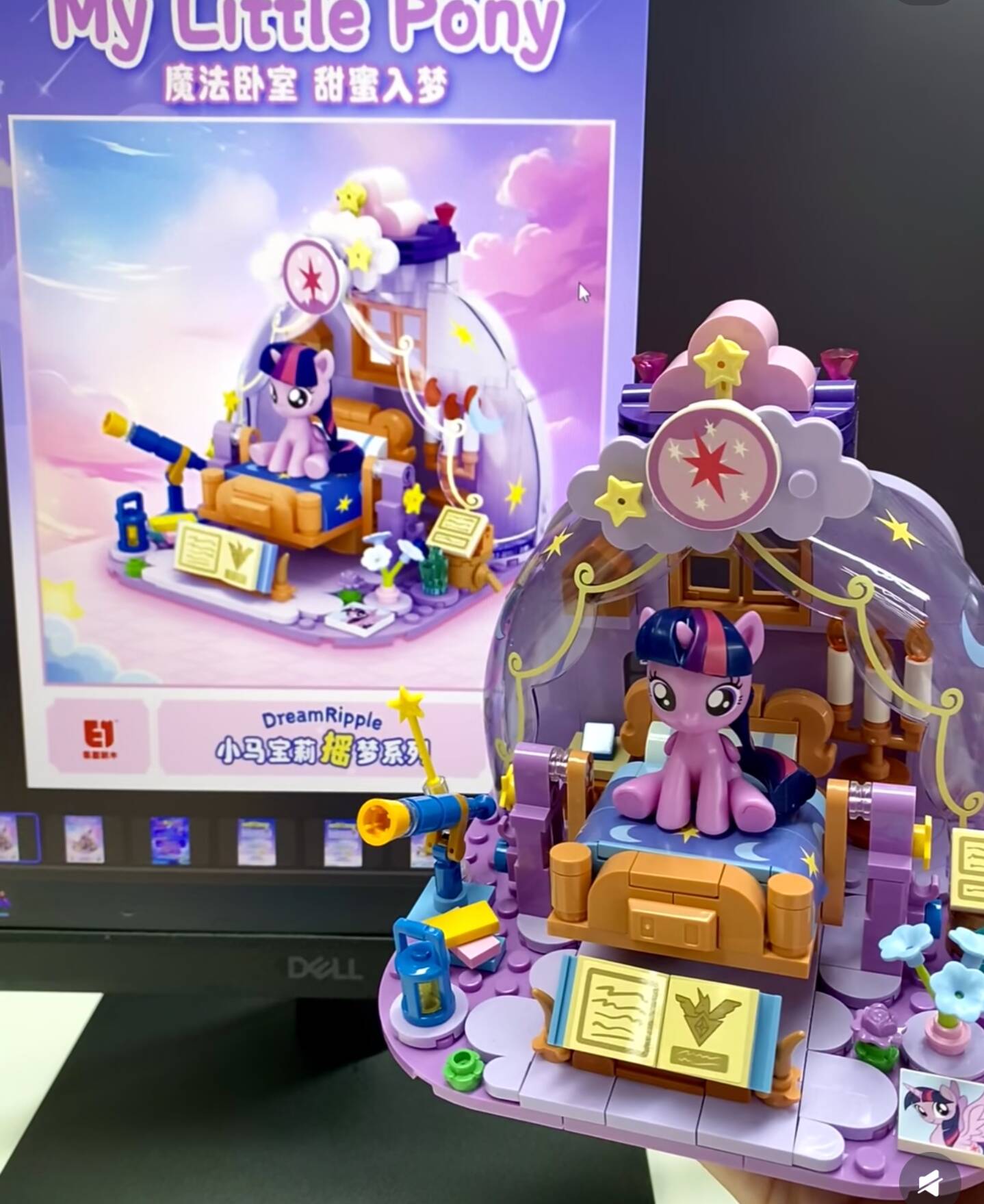 Mainan Blok Bangunan Seri Impi - Kids Toys Lego ulasan dan harga